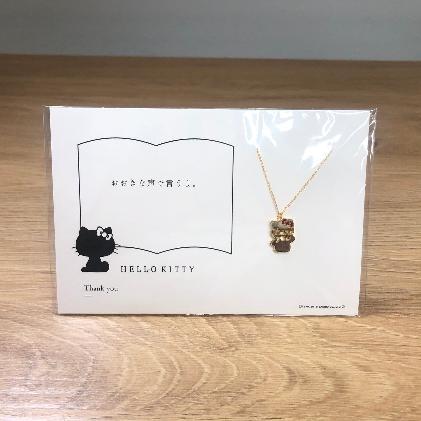 Sanrio Hello Kitty x 5108 Gold Necklace